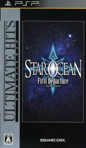 Star Ocean 1 First Departure ULTIMATE HITS