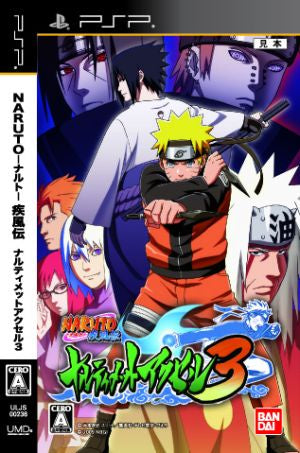 NARUTO -Naruto- Shippuden: Ultimate Ninja Storm 3