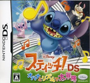 Stitch! DS: Ohana and Rhythm Big Adventure