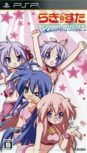 Lucky☆Star Net Idol Meister