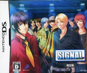 SIGNAL (Limited Edition)