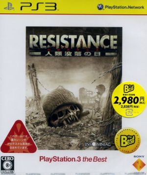 RESISTANCE ~The Day of Humanity's Fall~ PLAYSTATION3 the Best