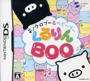 Monochrome Boo & Baby Boo Kururin BOO