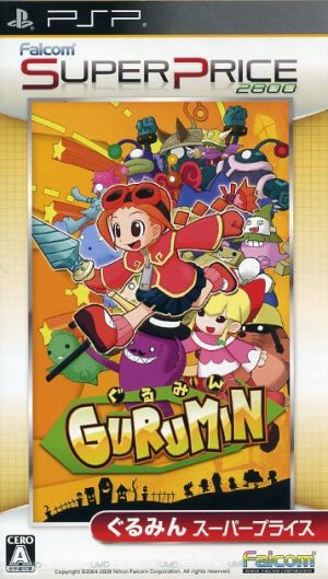 Gurumin Super Price