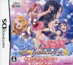 Kurukuru◇Princess ~Heart-Throbbing Figure☆Aim for Vancouver!~