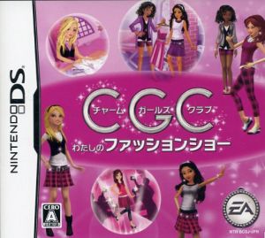 Charm Girls Club My Fashion Show