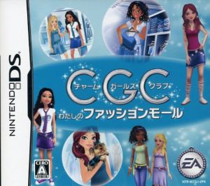 Charm Girls Club My Fashion Mall