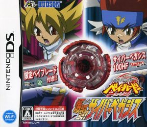 Metal Fight Beyblade Explosion! Cyber Pegasis