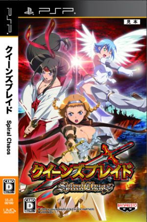 Queen's Blade Spiral Chaos