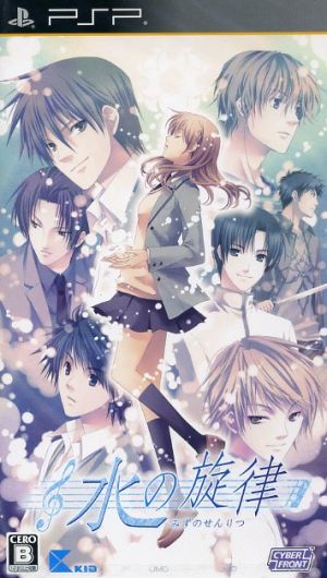 Melody of Water