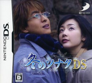 Winter Sonata DS