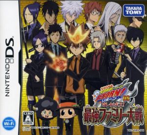 Home Tutor Hitman REBORN! DS: I'm the Boss! The Strongest Family Battle