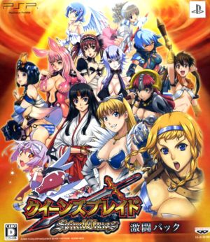 Queen's Blade Spiral Chaos Battle Pack