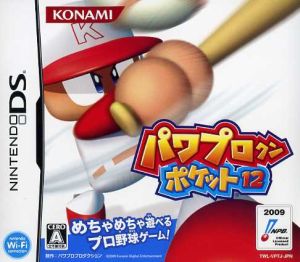 power prokun pocket 12