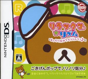 Rilakkuma★Rhythm: Laid-back mood for a relaxed run♪