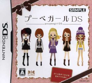 Poupeegirl DS