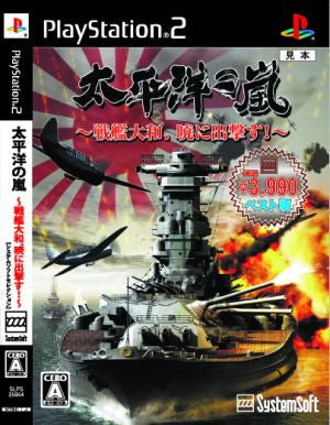 Storm in the Pacific ~Battleship Yamato departs at dawn!