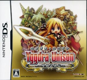 Yggdra Unison ~Legend of the Holy Sword's Valor~