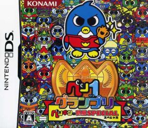 Pen1 Grand Prix Penguin Problem Special