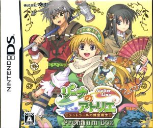 Rina's Atelier: Alchemist of Strahl – Premium BOX