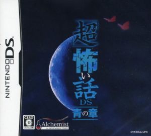 "Super" Scary Stories DS: Blue Chapter