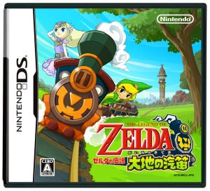 The Legend of Zelda Earth Whistle