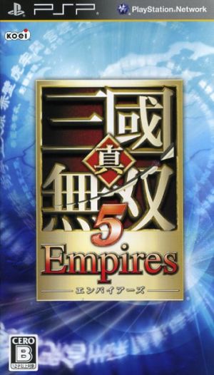 Shin Sangoku Musou 5 Empires (Dynasty Warriors 5 Empires)