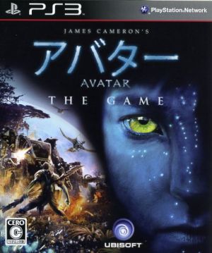 Avatar THE GAME