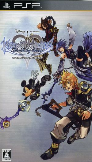 Kingdom Hearts: Birth by Sleep