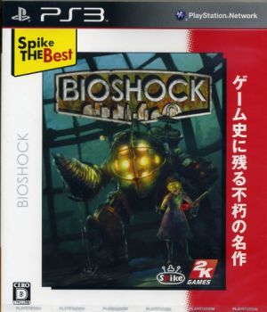 BIOSHOCK Spike The Best