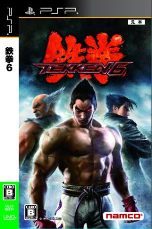 Tekken 6
