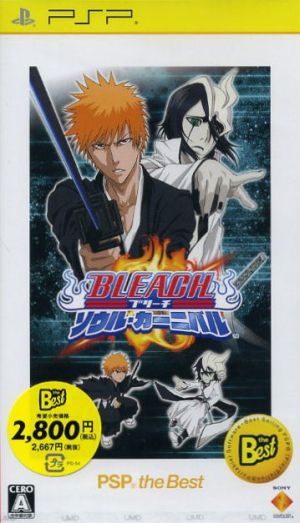 BLEACH ~Soul Carnival~ PSP the Best