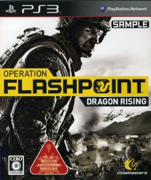 OPERATION FLASHPOINT: DRAGON RISING