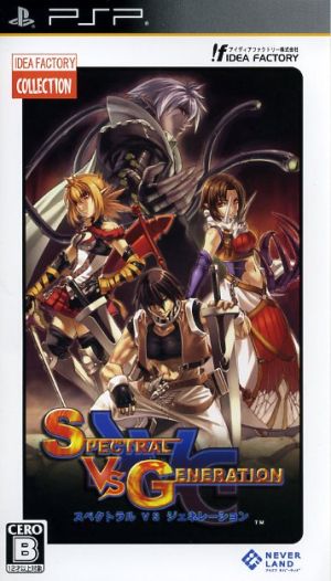 Spectral VS Generation IF Collection