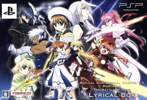 Magical Girl Lyrical Nanoha A's PORTABLE -THE BATTLE OF ACES- Lyrical BOX (Limited Edition)