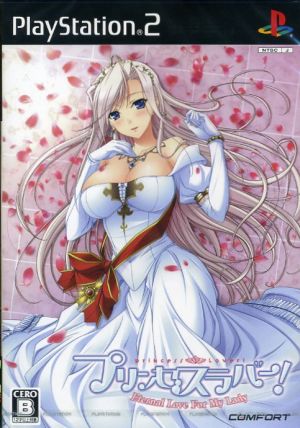 Princess Lover! Eternal Love For My Lady