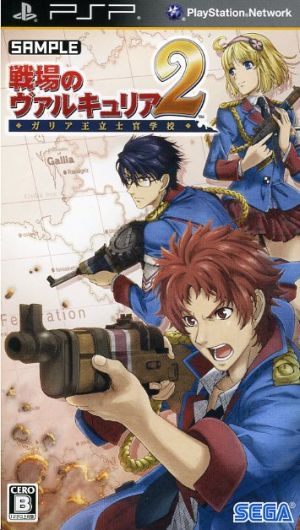 Valkyria Chronicles 2: Gallian Royal Military Academy