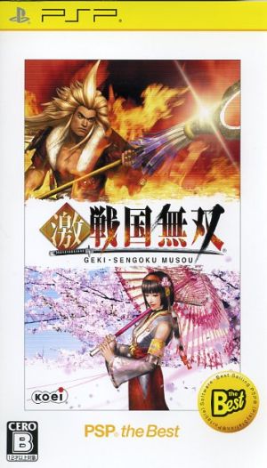 Gekis Sengoku Musou PSP the Best