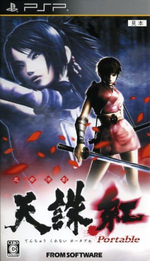 Ninja Action Tenchu ​​Kurenai Portable