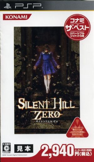 SILENT HILL ZERO Konami The Best