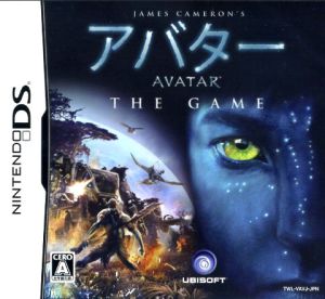 Avatar THE GAME