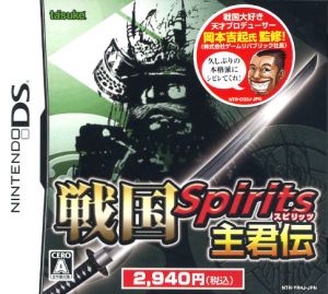Sengoku Spirits: Lord’s Legend