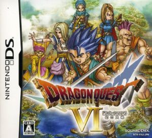 Dragon Quest VI Phantom Earth