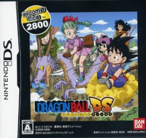 Dragon Ball DS Welcome Price 2800