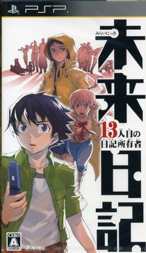 Future Diary 13th diary owner