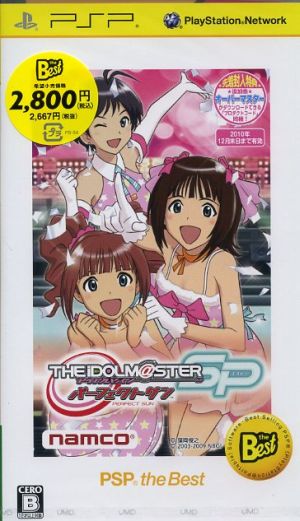 THE IDOLM@STER SP Perfect Sun PSP the Best