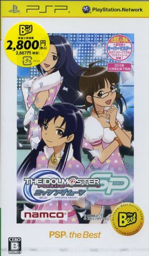 THE IDOLM@STER SP Missing Moon PSP the Best