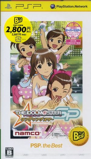 THE IDOLM@STER SP Wandering Star PSP the Best