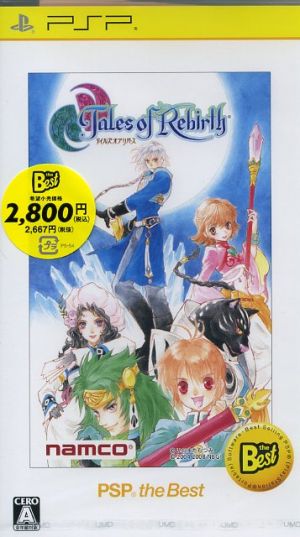 Tales of Rebirth PSP the Best