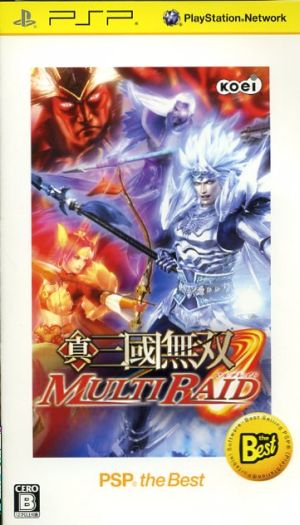Dynasty Warriors MULTI RAID PSP the Best